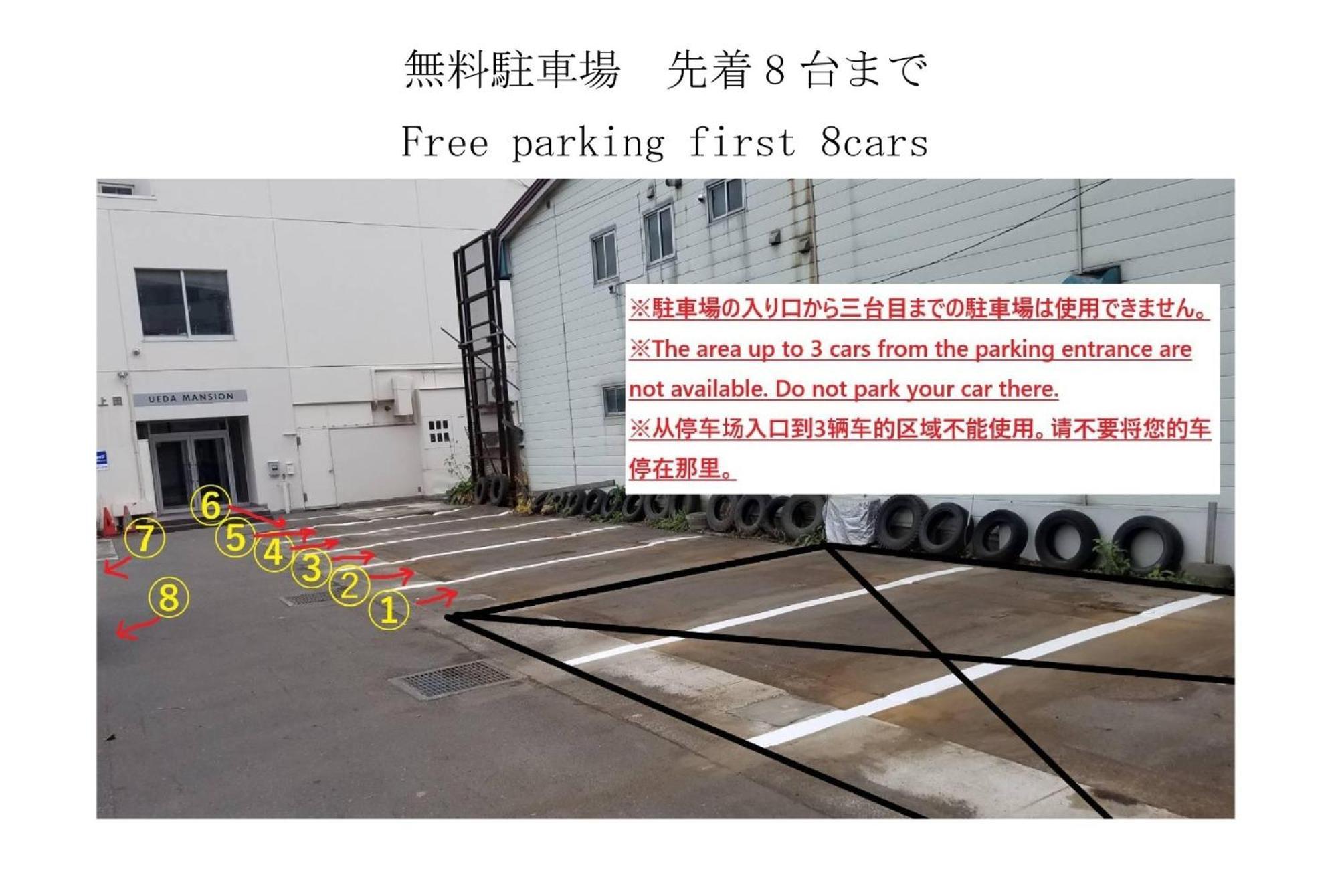 Ueda Building - Vacation Stay 8566 旭川 外观 照片